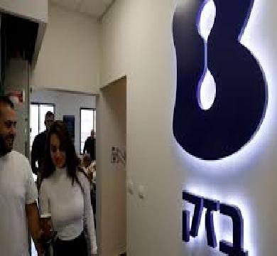 اكبر صندوق سيادي في العالم يسحب استثماراته من شركة اتصالات اسرئيلية 